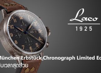 Laco München Erbstück Chronograph Limited Edition