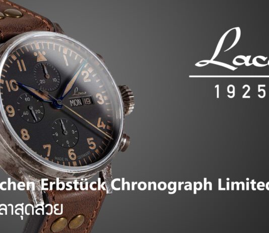 Laco München Erbstück Chronograph Limited Edition
