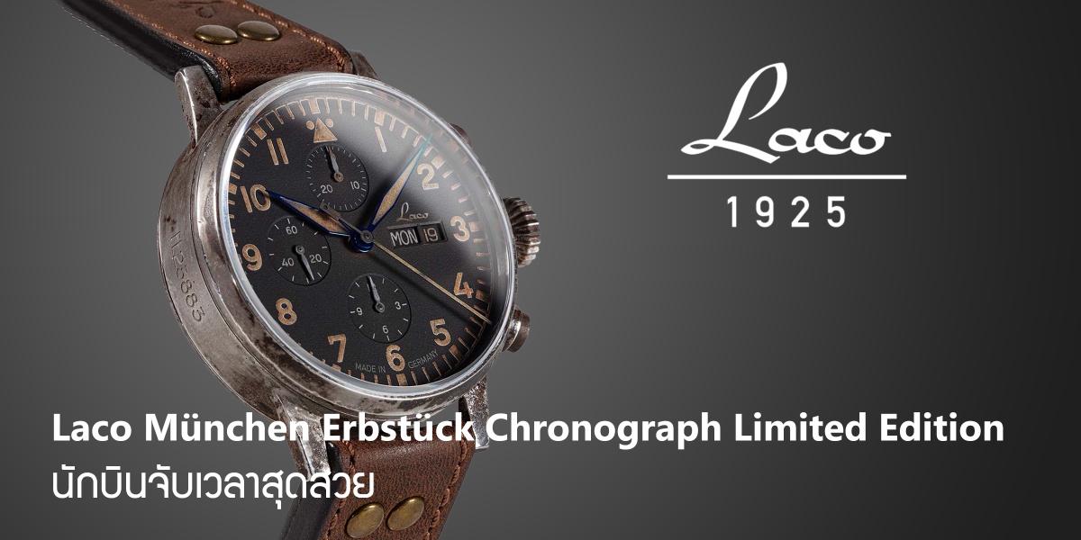 Laco München Erbstück Chronograph Limited Edition