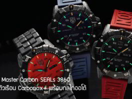 Luminox Master Carbon SEALs 3860