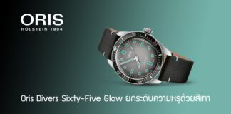 Oris Divers Sixty-Five Glow