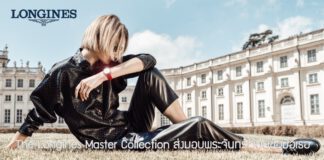 The Longines Master Collection
