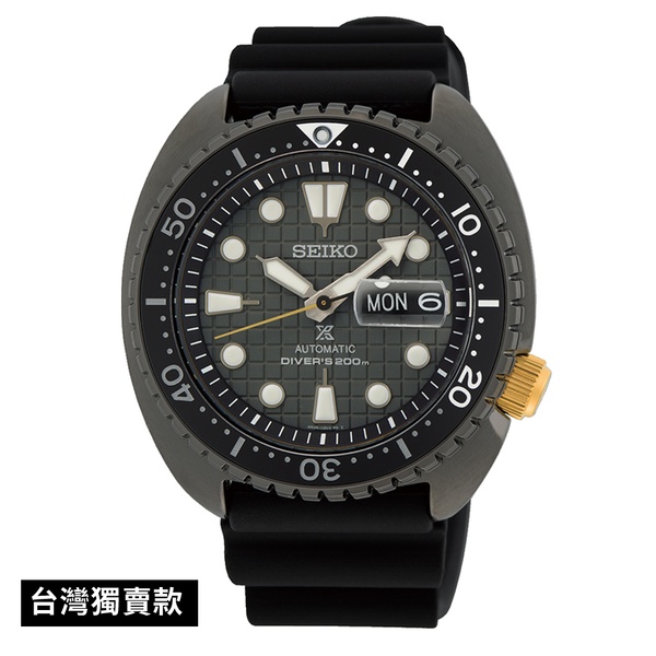 Seiko Prospex King Turtle SRPH39K1 รุ่นพิเศษเพื่อชาวไต้หวัน Seiko Prospex King Turtle SRPH39K1