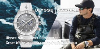 Ulysse Nardin Diver Chronograph