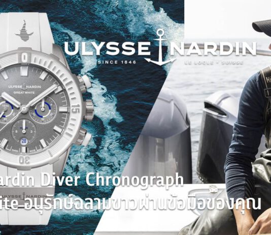 Ulysse Nardin Diver Chronograph