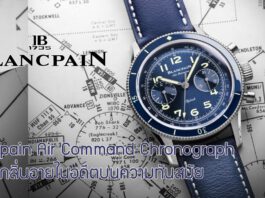 Blancpain Air Command Chronograph