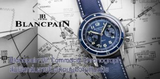 Blancpain Air Command Chronograph