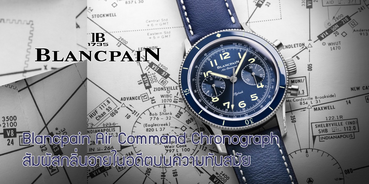 Blancpain Air Command Chronograph