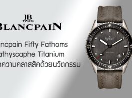 Blancpain Fifty Fathoms Bathyscaphe Titanium
