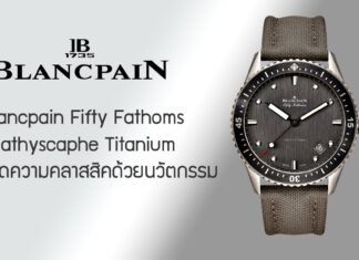 Blancpain Fifty Fathoms Bathyscaphe Titanium