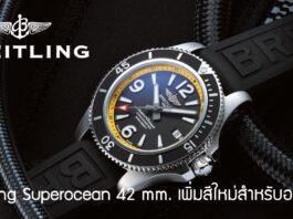 Breitling Superocean 42 mm