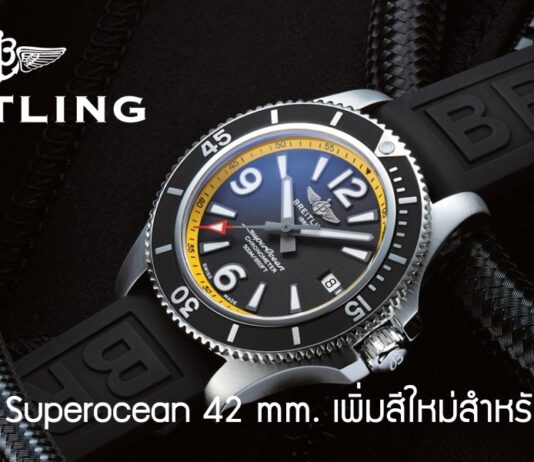 Breitling Superocean 42 mm