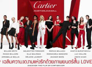 Cartier LOVE IS ALL