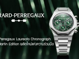 Girard-Perregaux Laureato Chronograph Aston Martin Edition