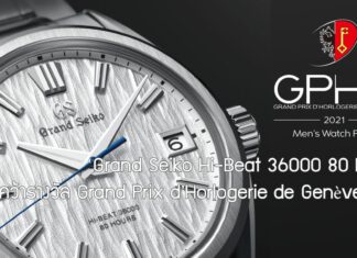 Grand Seiko Hi-Beat 36000 80 Hours