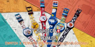 SWATCH X PEANUTS