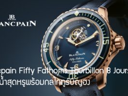 Blancpain Fifty Fathoms Tourbillon 8 Jours