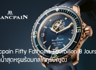 Blancpain Fifty Fathoms Tourbillon 8 Jours