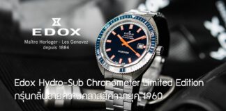 Edox Hydro-Sub Chronometer Limited Edition