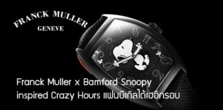 Franck Muller x Bamford Snoopy inspired Crazy Hours