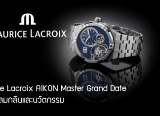 Maurice Lacroix AIKON Master Grand Date