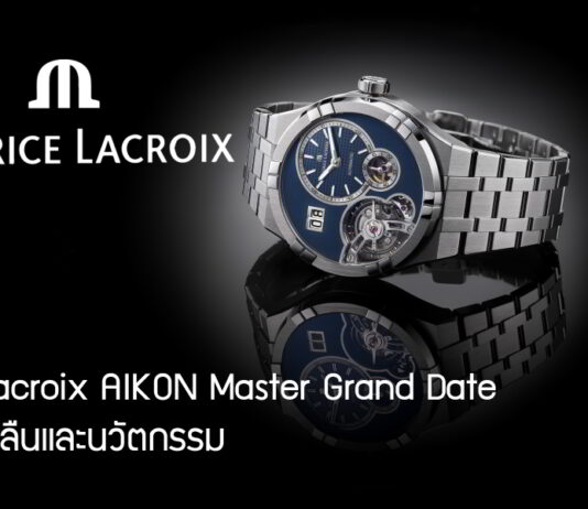 Maurice Lacroix AIKON Master Grand Date
