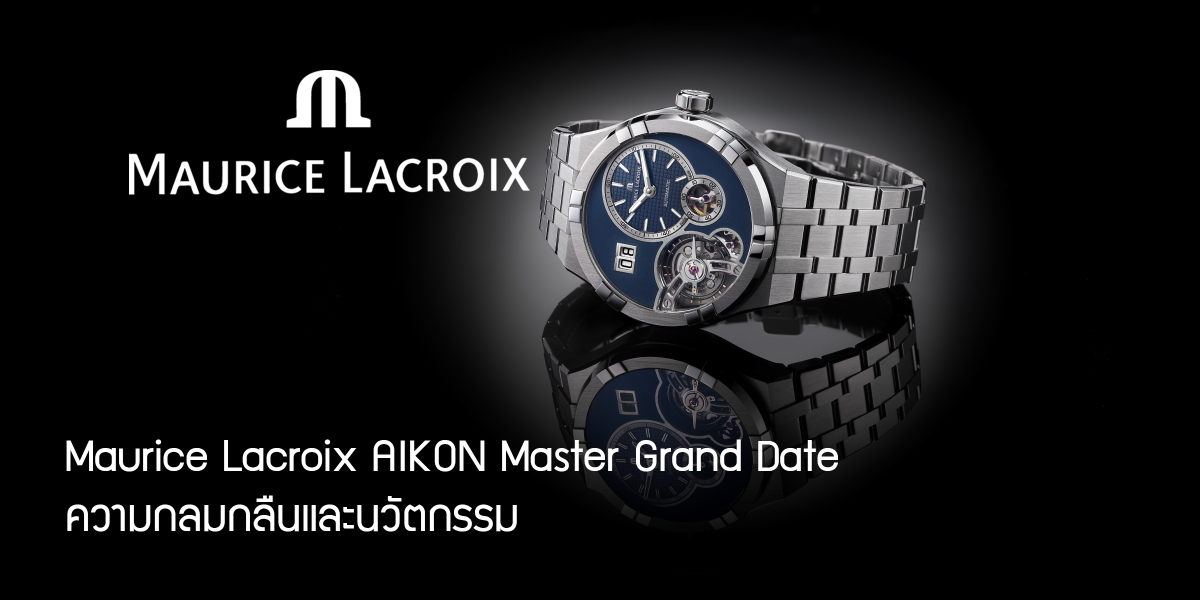 Maurice Lacroix AIKON Master Grand Date