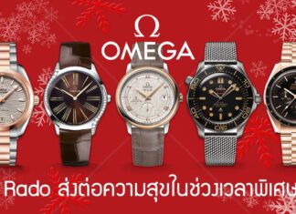 OMEGA Season Greeting
