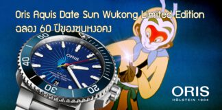 Oris Aquis Date Sun Wukong