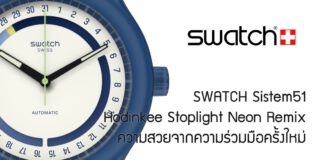 SWATCH Sistem51 Hodinkee Stoplight Neon Remix