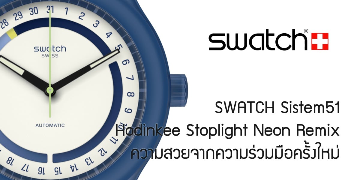 SWATCH Sistem51 Hodinkee Stoplight Neon Remix
