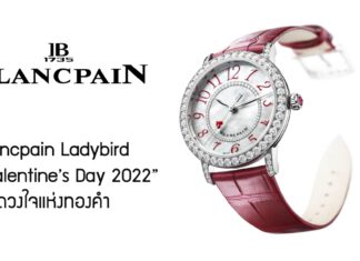 Blancpain Ladybird “Valentine’s Day 2022”