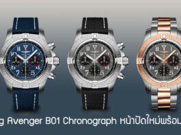 Breitling Avenger B01 Chronograph