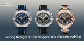 Breitling Avenger B01 Chronograph
