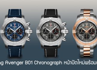 Breitling Avenger B01 Chronograph