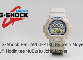 Casio G-Shock Ref 6900-PT80 By John Mayer