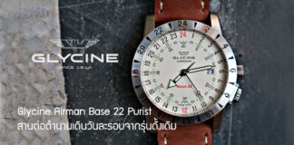 Glycine Airman Base 22 Purist