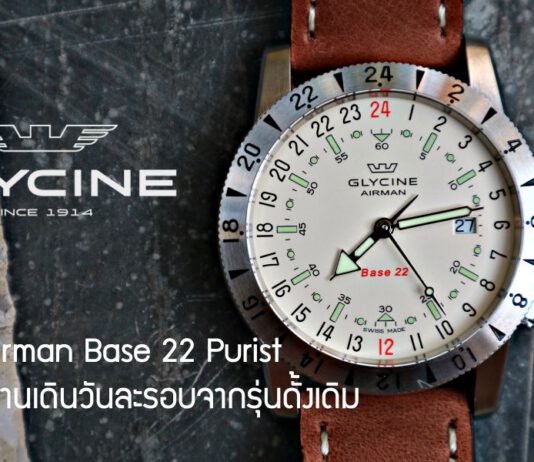 Glycine Airman Base 22 Purist