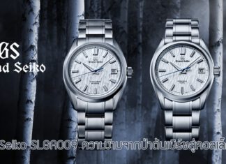 Grand Seiko SLGA009