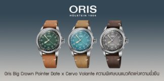 Oris Big Crown Pointer Date x Cervo Volante