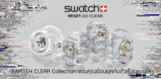 SWATCH CLEAR Collection