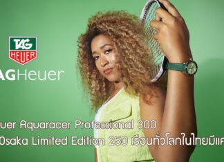 TAG Heuer Aquaracer Professional 300 Naomi Osaka Limited Edition 250