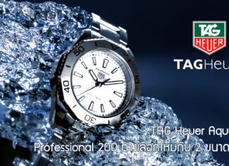 TAG Heuer Aquaracer Professional 200