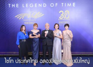The Legend of Time