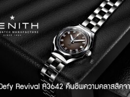 Zenith Defy Revival A3642