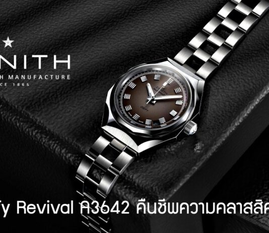 Zenith Defy Revival A3642