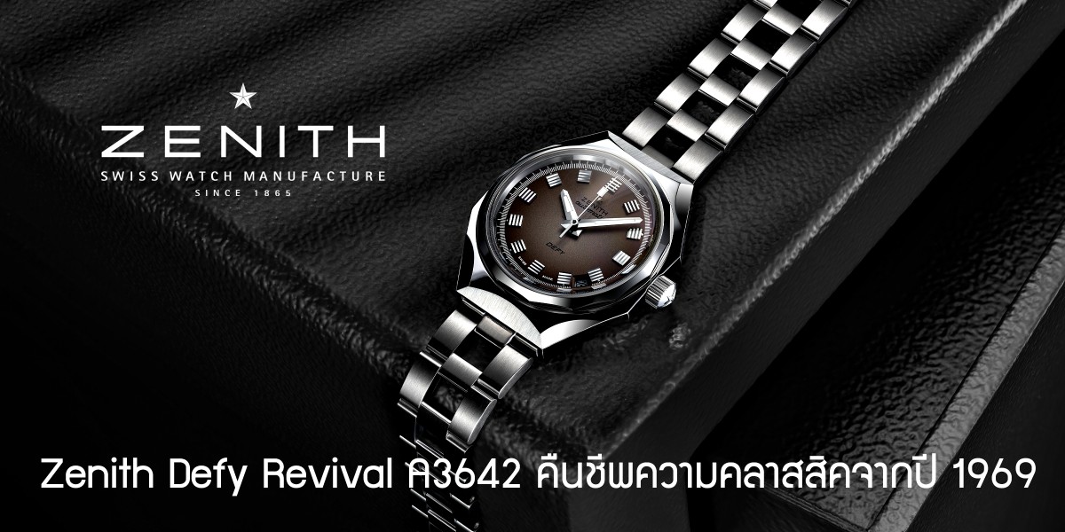 Zenith Defy Revival A3642
