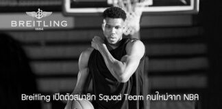 Breitling Squad Team