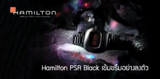 Hamilton PSR Black