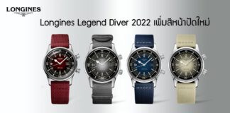 Longines Legend Diver 2022